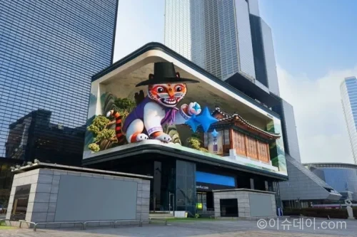 삼성전자